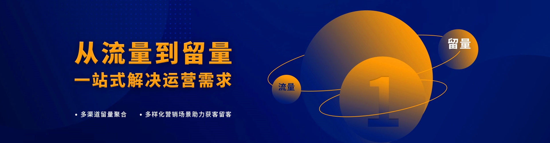 兴化百度优化推广
