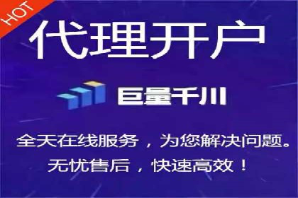 金融行业SEM推广案例：提升品牌知名度