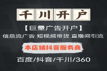 SEM代运营案例分析：如何提高点击率