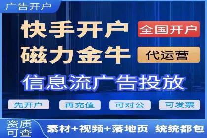 网站SEM托管优化策略及成功案例